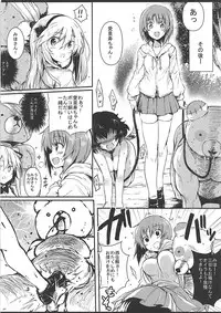 (C90) [Kurumaya (RoGa)] Tadashii Boko no Shitsukekata (Girls und Panzer)