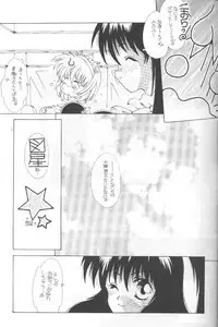 [Paradise City] Tabeta Kigasuru 36 (Pia Carrot e Youkoso!! 2)