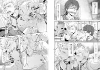 [Marinconia (Marumari)] Traumatic Phantasm #01 [Digital]