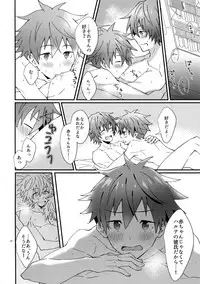 [Rofu Pukaj (Nesou)] Zenkai Toshishita Kareshi-Ryoku (THE IDOLM@STER SideM)