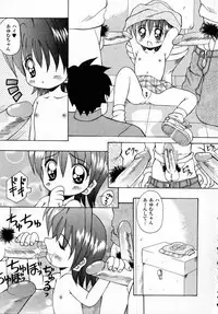 [Kawamoto Yoshiki] Naipeta