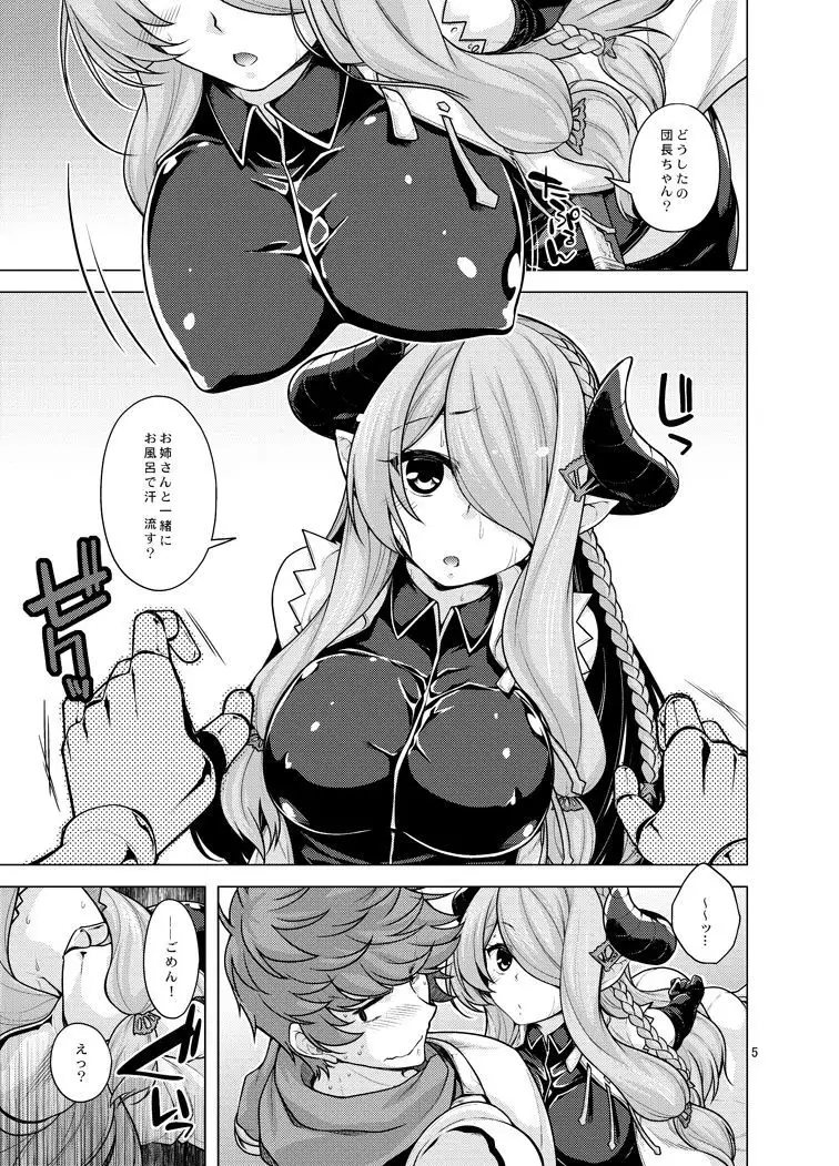 Maeyo Kochou Yawahada wa Odori Kagaribi no Gotoku