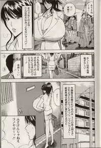 [Nagashima Chosuke] CHO NYU for You