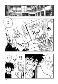 [Yoshida Furawa] Flower Complex