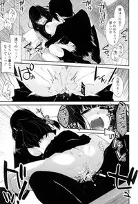 [Miyashiro Sousuke] Maguai Sex [Digital]