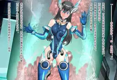 竞赛泳衣女英雄 境界飛翔天青石 星月汉化