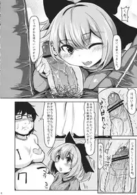 (Reitaisai 10) [Nukidokoro. (Roteri)] Yamame no Hinkaku (Touhou Project)