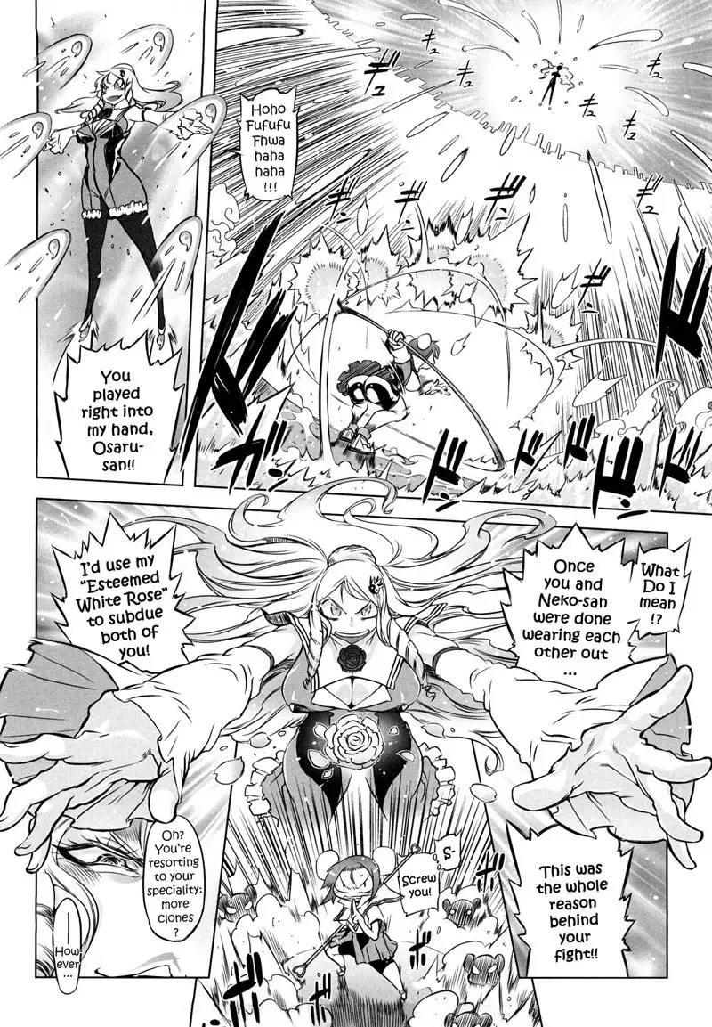 Sperm-star Chapter 5