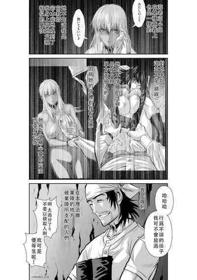 Chijou Hyakkai Ch46-50 Chinese Version「地上100阶」個人翻譯