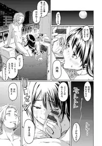 [Fujimaru] Love Me Tender [Digital]