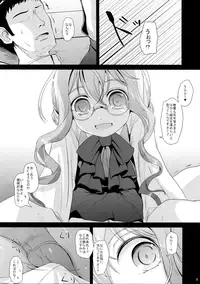 (C89) [Kitsune to Budou (Kurona)] Makigumo Chance (Kantai Collection -KanColle-)