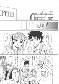 (Anthology) Josou no Oujisama 2