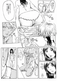 [Melancolic Hyodo] CHOCOLATE DAY A and B