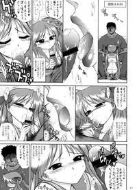 (COMIC1☆2) [BLACK DOG (Kuroinu Juu)] Man in the Mirror (Lucky Star)