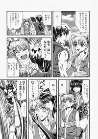 Gekkan COMIC MOOG 2008-03 Vol.37