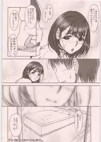 (C81) [MEKONGDELTA&DELTAFORCE (ROUTE39, ZENKI)] IMANOKIMIHA PIKAPIKANI HIKATTE Soushuuhen++ (Love Plus)