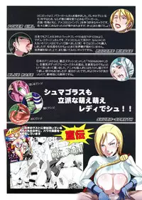 (C81) [Eroquis (Butcha-U)] HameComi! (Superheroes) [English] =Darknight+LWB=