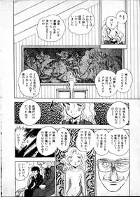 [Hasegawa Yuuichi] Doura