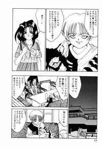 [Riki Kanparu] Dorei-shoujo (Slavish doll)