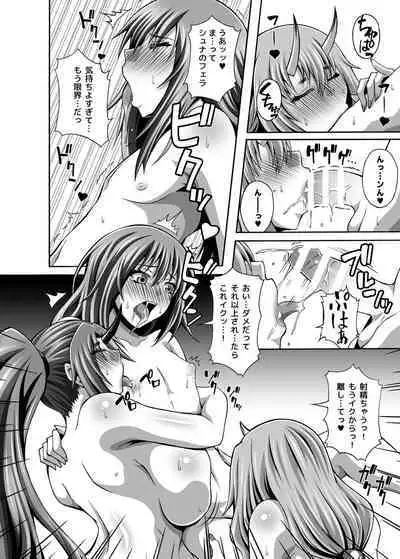Tensei Harem Nikki 1