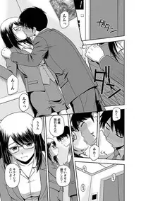 [Satou Chagashi] Mucchiri Pukkuri [Digital]