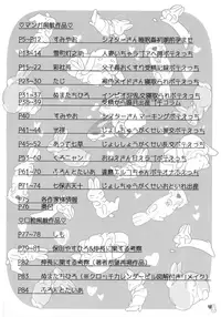 (COMIC1☆13) [Yurerutikuwabu (Various)] Botebara Haramase Goudou