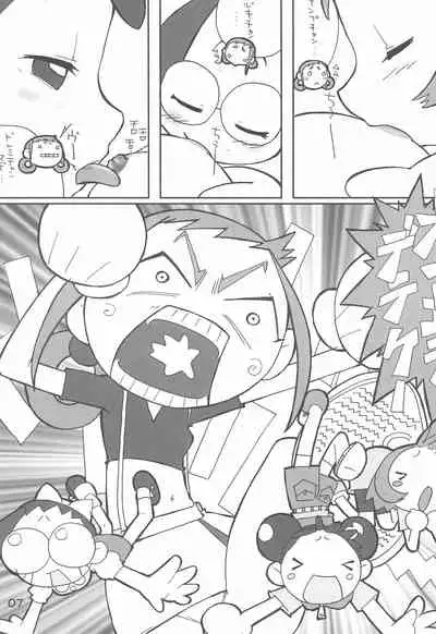 Momo to Aiko no Icha-icha Hon