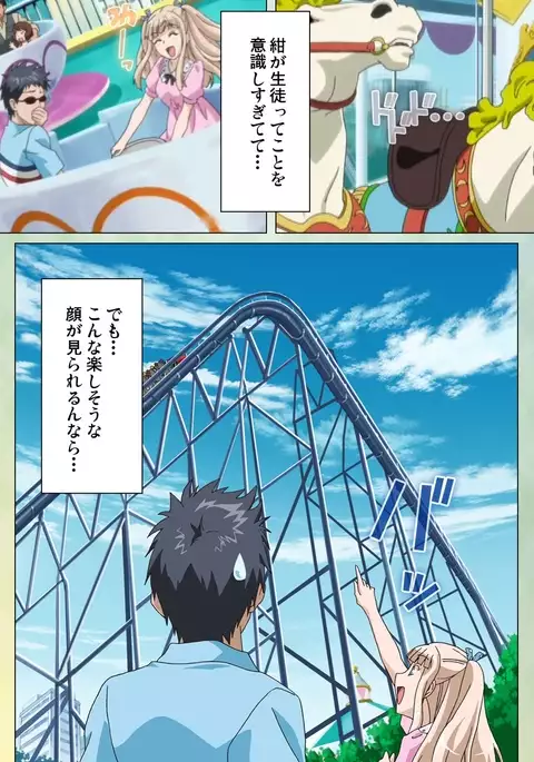 Furueru Kuchibiru fuzzy lips1 Complete Ban