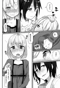 (Shota Scratch SP4) [Yurusu (Yunoki Yu)] Shota Oni