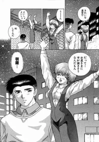 [Katsu Aki] Harem Kakumei 1