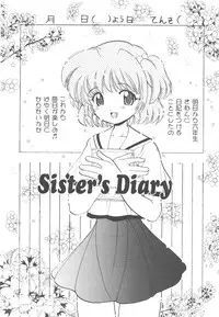 [Yamazaki Umetarou] Kinshin Kouhai ~Blood Ring~ [Decensored]