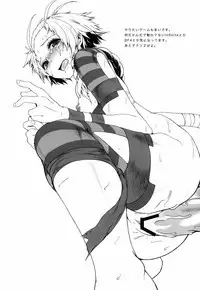 (C84) [Geosiphon (morisugi)] Marshy Sylvans - Lemuric Oracle