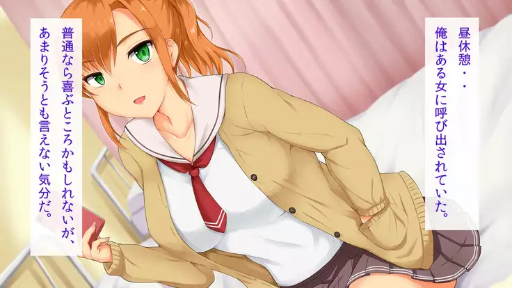 Kininaru Anoko wa Saiminchuu!!