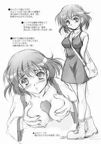 (CR30) [Mizumo Club (Mizushiro Takuya)] SU.MO.MO FLAVOR (Chobits)