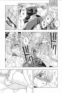 (C62) [Geiwamiwosukuu!! (Karura Syou)] PU TI PU RI (Onegai Teacher)