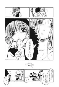 [Ayase Satomi] Natsuiro Shoujo