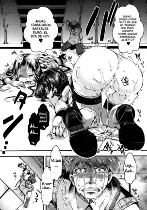 Kairakuen -Buta Ika na Watashi- | Kairakuen -Soy Más Baja que una Cerda-