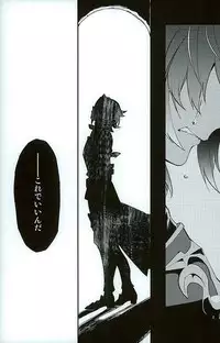 (HaruCC21) [SilverRice (Sumeshi)] Shirayuki ni Somaru Kurobeni (Granblue Fantasy)