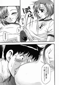 COMIC Momohime 2003-02