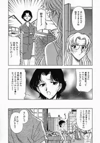 [Yamamoto Johanne] PUSSY TALKIN'