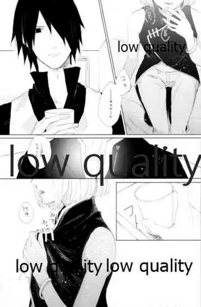 (Zennin Shuuketsu 12) [marsh. (Suzu)] Ao Akua (Naruto)