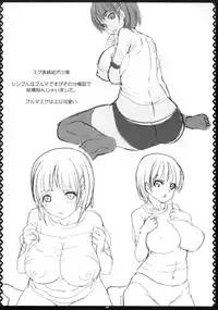 (CT29) [Primal Gym (Kawase Seiki)] SAOff AUTUMN (Sword Art Online)