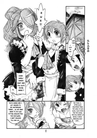 Wind Half Grind Calf