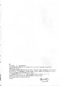 (C93) [Kamogawaya (Kamogawa Tanuki)] YDM ver.M1 (Girls und Panzer)