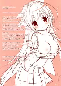 (C87) [Brown sugar (Miyasaka Naco)] Brilliant Heart (Amagi Brilliant Park)