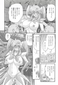 [Kamitou Masaki] Seirei Tokusou Fairy Saber W - Inyoku no Jigoku