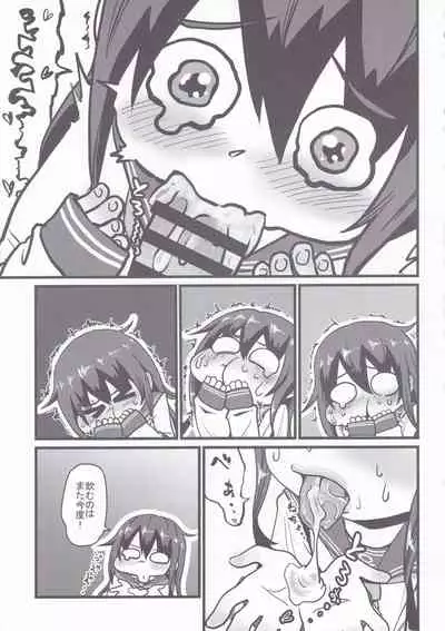 Dai Roku Hayawari Kaibou Ecchi