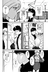 [Hotta Kei] Otakara Comic