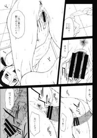 (C71) [HIGHLAND-STUDIO (Ueno Naoya)] GIRL'S CAPRICCIO 10 (Pumpkin Scissors)