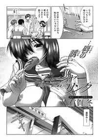 Buster Comic Vol. 1 [2007-09]